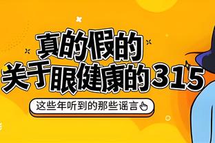 确定复出！周琦赛前热身尝试投三分 怒打一铁