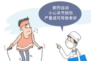 必威首页登陆平台官网注册截图3