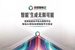 独木难支！三球28中12砍赛季新高37分外加5板5助&出现6失误